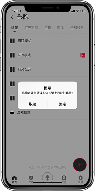 面板功能 想改就改